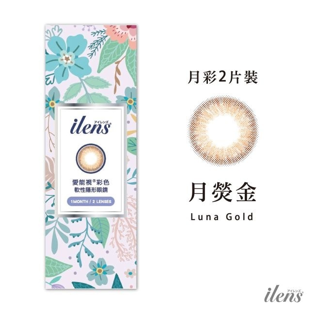 0.00愛能視彩色月拋隱形眼鏡2入-月熒金 image