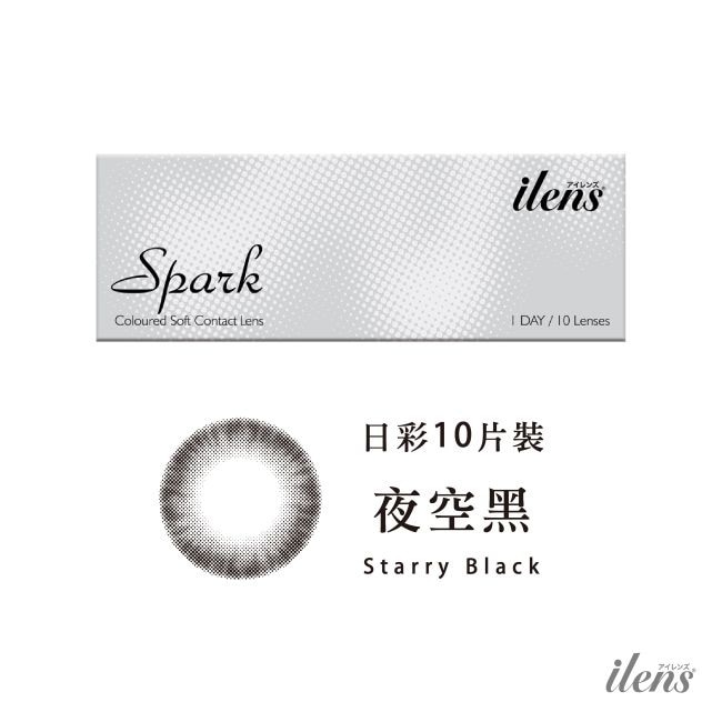0.00 愛能視彩色日拋隱形眼鏡10入-夜空黑 image
