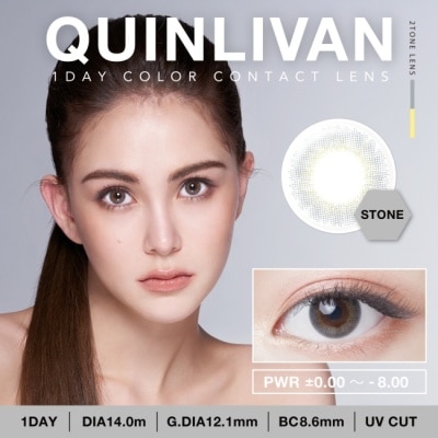 QUINLIVAN - 0.00 慕微美瞳彩色日拋隱形眼鏡10片裝-岩石灰1號