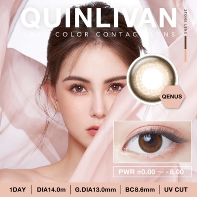 QUINLIVAN - 0.00 慕微美瞳彩色日拋隱形眼鏡10片裝-慕斯桃1號