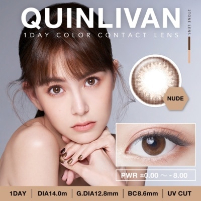 QUINLIVAN - 0.00 慕微美瞳彩色日拋隱形眼鏡10片裝-裸膚棕1號
