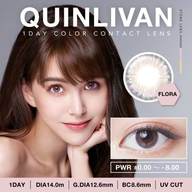 0.00 慕微美瞳彩色日拋隱形眼鏡10片裝-花神粉1號 image