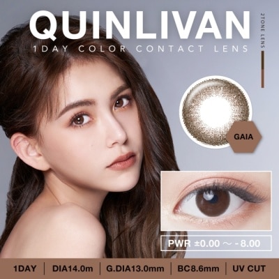 QUINLIVAN - 0.00 慕微美瞳彩色日拋隱形眼鏡10片裝-大地棕1號