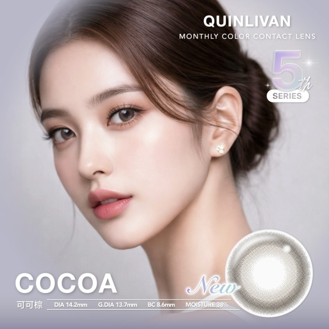 8.00 MAISON微美瞳彩色月拋隱形眼鏡2片裝-可可棕
