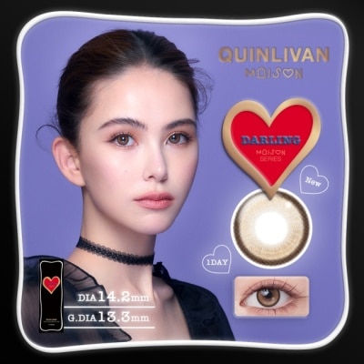 QUINLIVAN - 0.00 MAISON微美瞳彩色日拋隱形眼鏡10片裝-戀愛棕
