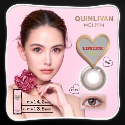 QUINLIVAN - 0.00 MAISON微美瞳彩色日拋隱形眼鏡10片裝-唇膏粉