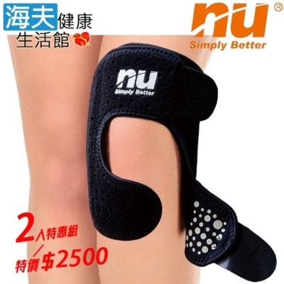 恩悠數位 NU - 恩悠肢體裝具未滅菌 限時優惠【海夫】NU鈦鍺能量可調式護膝雙包裝 image