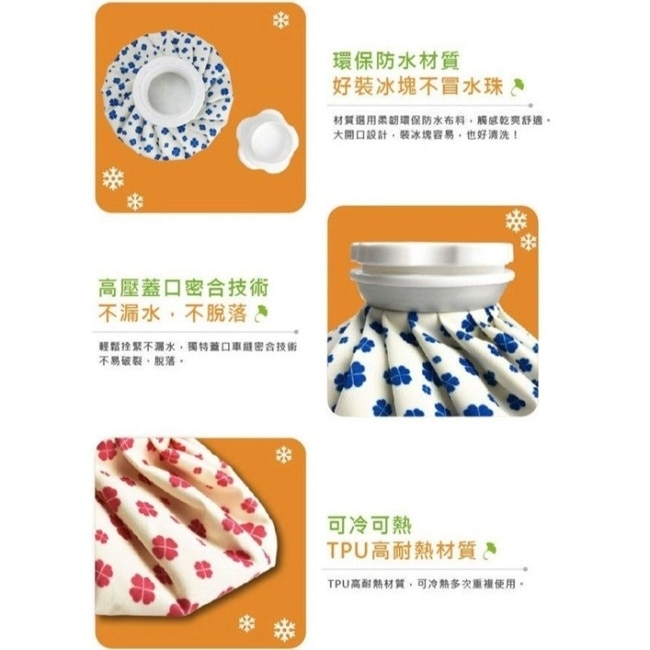 限時優惠【海夫】NU鈦鍺能量可調式護膝 雙包裝(加贈冷熱敷袋x1入) image