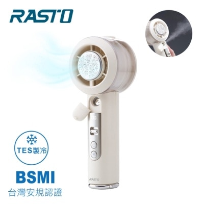 RASTO - RASTO RK30 噴霧製冷TES半導體100段數位電量顯示手持風扇