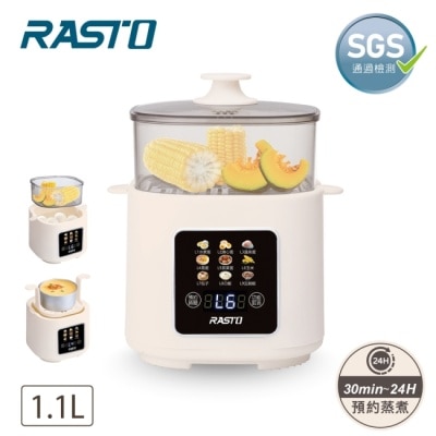 RASTO - RASTO AP11 多功能智慧數控雙層料理蒸煮鍋 image