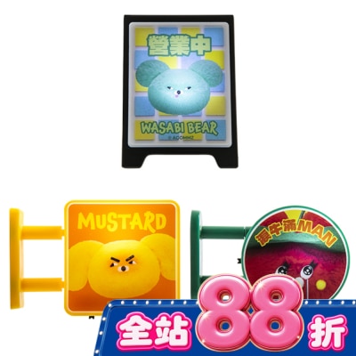Watsons 屈臣氏 - 【Wasabi bear 芥末熊】Bear具一格招牌燈 image