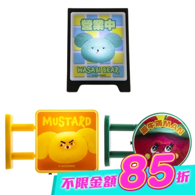 Watsons 屈臣氏 - 【Wasabi bear 芥末熊】Bear具一格招牌燈 image