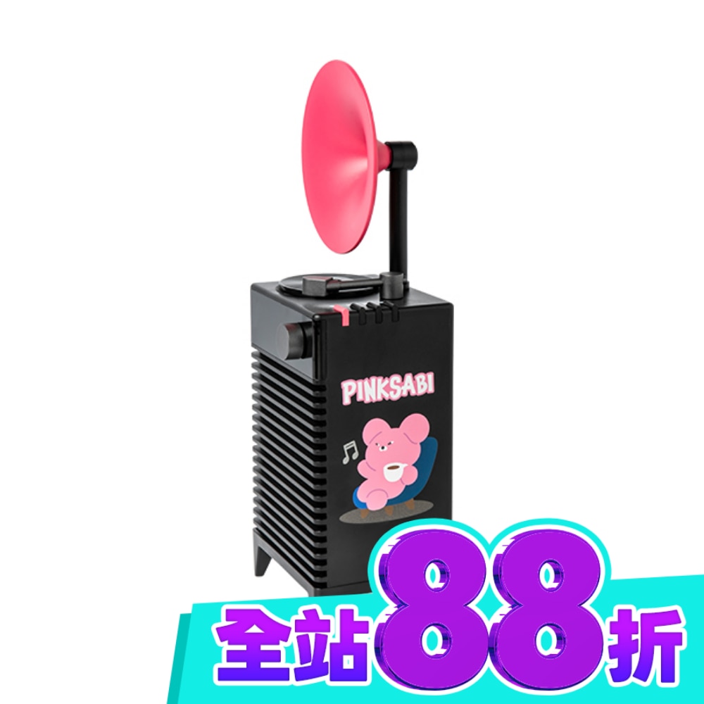 【Wasabi bear 芥末熊】Bear多fun復古藍芽喇叭
