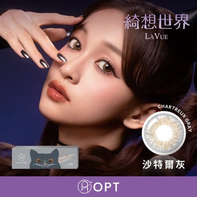 1.50 OPT綺想世界每日拋棄式彩色隱形眼鏡10片裝-沙特爾灰 image