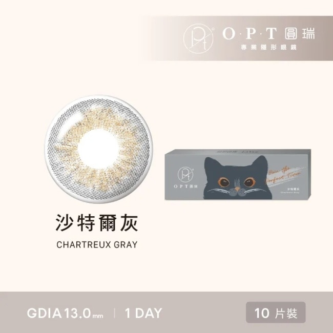 1.50 OPT綺想世界每日拋棄式彩色隱形眼鏡10片裝-沙特爾灰 image
