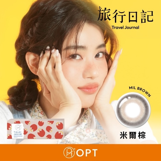 3.50 OPT旅行日記每日拋棄式彩色隱形眼鏡10片裝-米爾棕