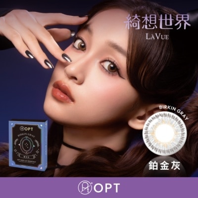 OPT - 0.00 OPT綺想世界彩色月拋隱形眼鏡1片裝-鉑金灰