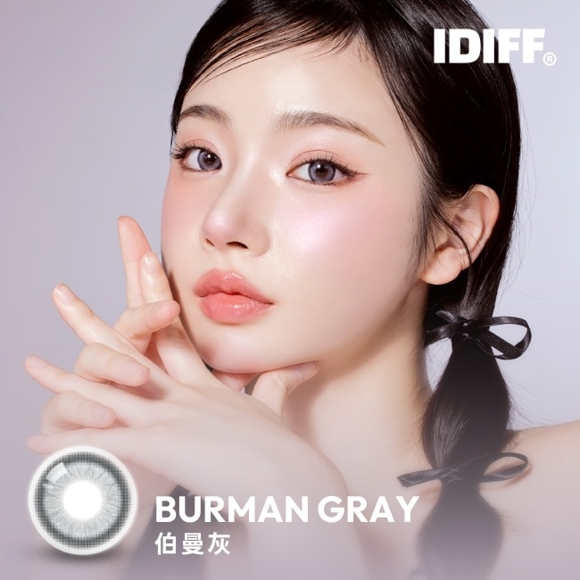 7.50 IDIFF 彩色月拋隱形眼鏡2片裝-HEMA 伯曼灰 image