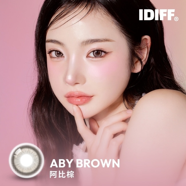 4.25 IDIFF 彩色月拋隱形眼鏡2片裝-HEMA 阿比棕 image