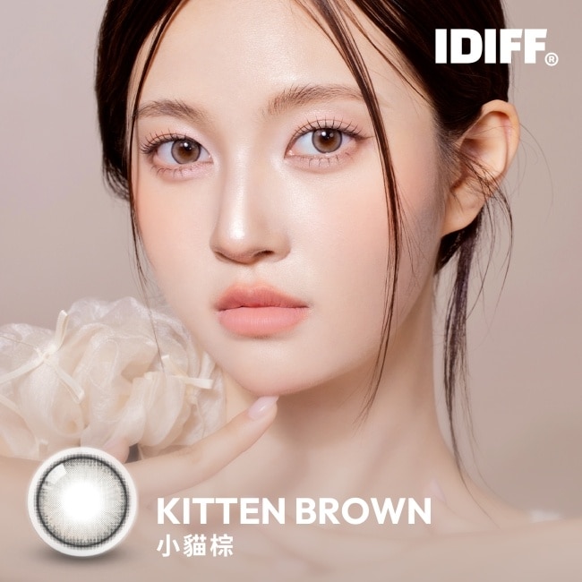 5.00 IDIFF 彩色月拋隱形眼鏡2片裝-HEMA 小貓棕