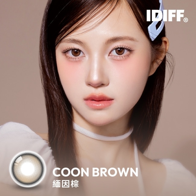 5.50 IDIFF 彩色月拋隱形眼鏡2片裝-HEMA 緬因棕 image