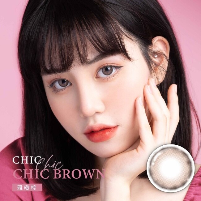 5.75 雅緻棕 CRYSTE 晶瞳日拋彩色隱形眼鏡10入 image