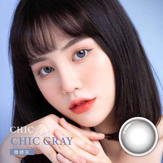 0.00 雅緻灰 CRYSTE 晶瞳日拋彩色隱形眼鏡10入