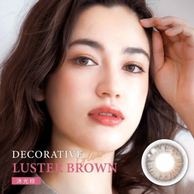 DECORATIVE 視妝美 - 0.00 沐光棕 DECORATIVE 視妝美日拋彩色隱形眼鏡10入