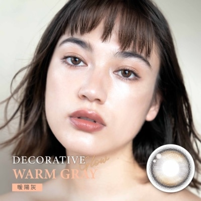 DECORATIVE 視妝美 - 0.00 暖陽灰 DECORATIVE 視妝美日拋軟性隱形眼鏡10入