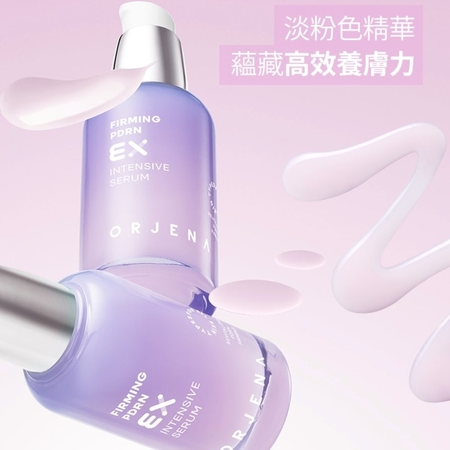 ORJENA雅潔娜 PDRN EX緊緻修護精華液50ml image