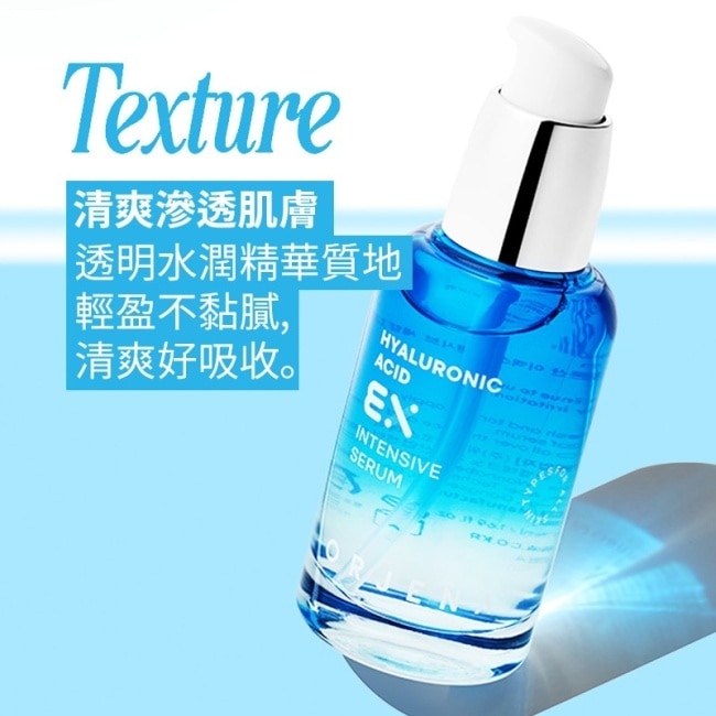 ORJENA雅潔娜 透明質酸EX深層補水保濕精華液50ml image
