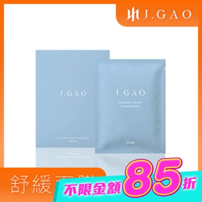 JGAO - J.GAO 逆時極速修護舒緩面膜 3片 image