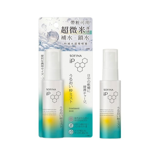 蘇菲娜 iP 秒補水超導噴霧 50ml