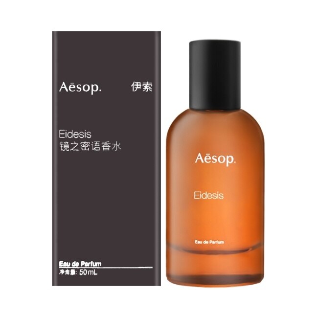 AESOP, AESOP Eidesis 艾底希思香水50ml #中文免稅版| 屈臣氏Watsons