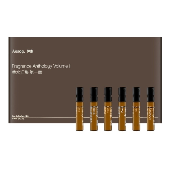 AESOP 香水匯集第一章 2ml*6 #中文免稅版