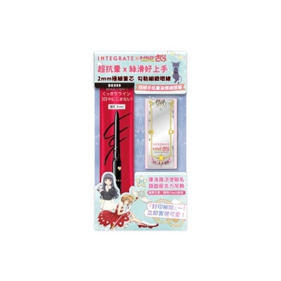 INTEGRATE 櫻特芮 - IE膠筆BK魔法使聯名卡牌吊飾組 0.13g