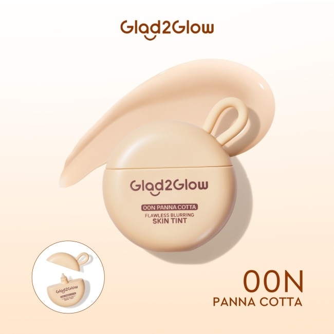 GLAD2GLOW 柔焦裸肌潤色霜00N 30g