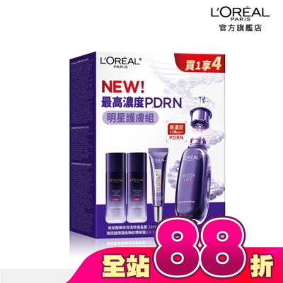 L`OREAL PARIS 巴黎萊雅 - 巴黎萊雅超水光P.D.R.N修護精華明星護膚組(PDRN精華30ml+保濕晶露22ml*2+紫熨斗7.5ml)
