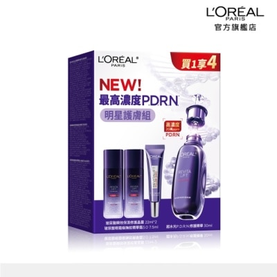 L`OREAL PARIS 巴黎萊雅 - 巴黎萊雅超水光P.D.R.N修護精華明星護膚組(PDRN精華30ml+保濕晶露22ml*2+紫熨斗7.5ml)