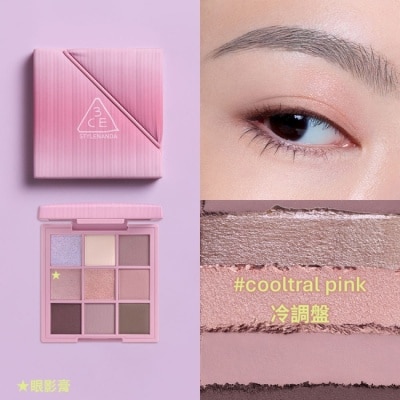 3CE - 3CE時尚拼貼九色眼影 #冷調盤 8g