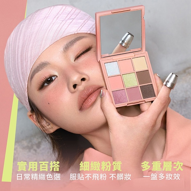 3CE時尚拼貼九色眼影 #冷調盤 8g