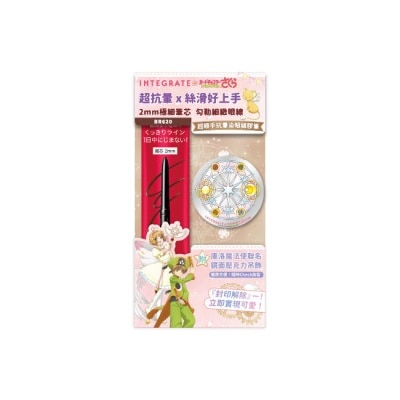 INTEGRATE 櫻特芮 - IE膠筆BR魔法使聯名魔法陣吊飾組 0.13g