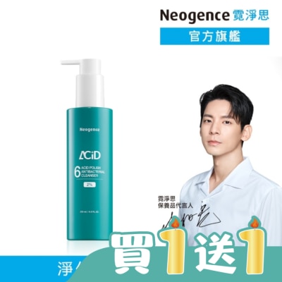 Neogence 霓淨思 - 霓淨思2% 6酸抗菌控油潔顏露200ML