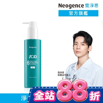 Neogence 霓淨思 - 霓淨思2% 6酸抗菌控油潔顏露200ML image