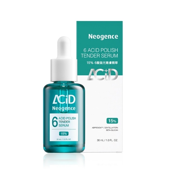 霓淨思15% 6酸拋光嫩膚精華30ML