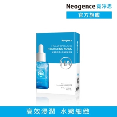 Neogence 霓淨思 霓淨思玻尿酸保濕水平衡賦能面膜5入 image