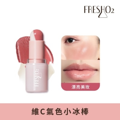 FreshO2 - FreshO2 維C氣色小冰棒-漂亮美玫 4.3g image