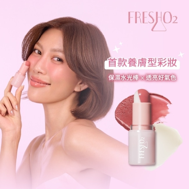 FreshO2 維C氣色小冰棒-漂亮美玫 4.3g image