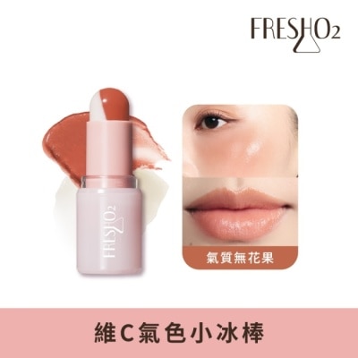 FreshO2 - FreshO2 維C氣色小冰棒-氣質無花果 4.3g image