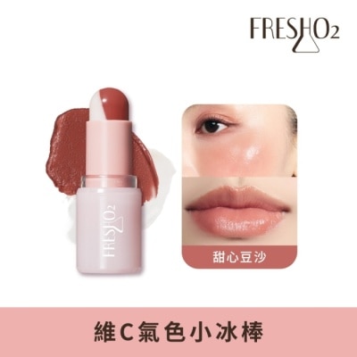 FreshO2 - FreshO2 維C氣色小冰棒-甜心豆沙 4.3g image